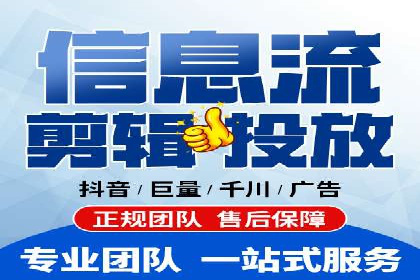 信息流广告投放实战：案例对比分析